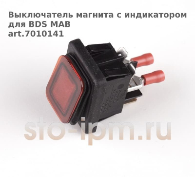 Выключатель магнита с индикатором для BDS MAB art.7010141